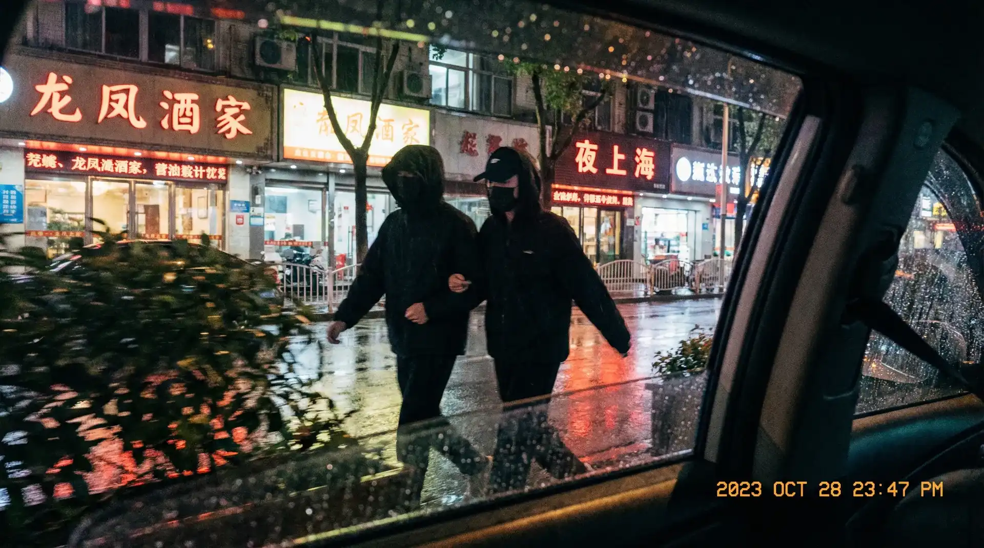 香草少女::最新香草少女短视频官方入口~香草少女最新更新 - 顶流明星深夜密会现场抓拍照片